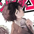 avakoi